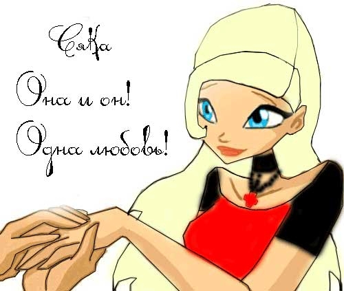 youloveit_ru_Латрин