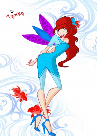 мой перс Жизель