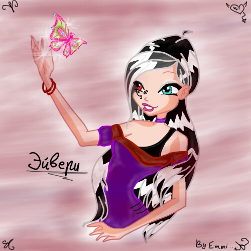 Для   ~ Эйвери Найт ~