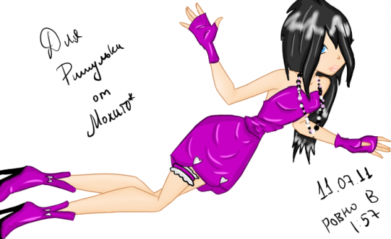 For Rish` By Mohito