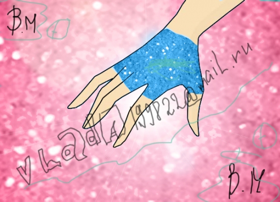 Рука(Владеющая миром)