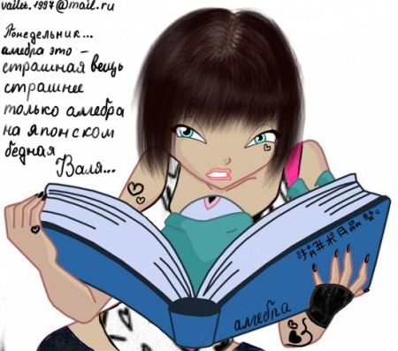 Алгебра.)