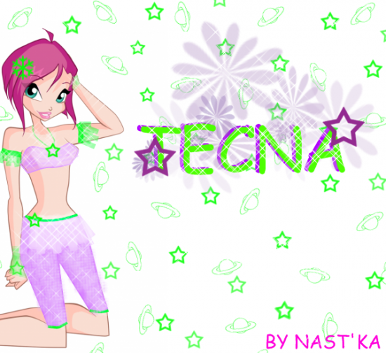 Текна