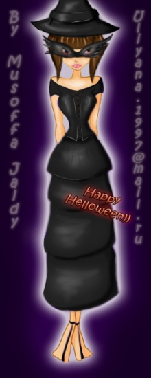 Музоффа на Хэллоуин