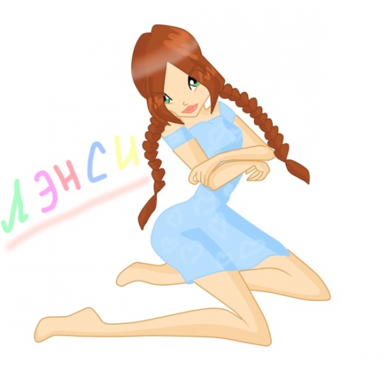 Родная сестра Эйвери-Лэнси