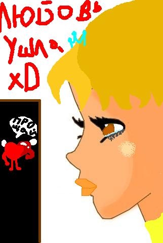 Стеллик помахало брендону и заныло!