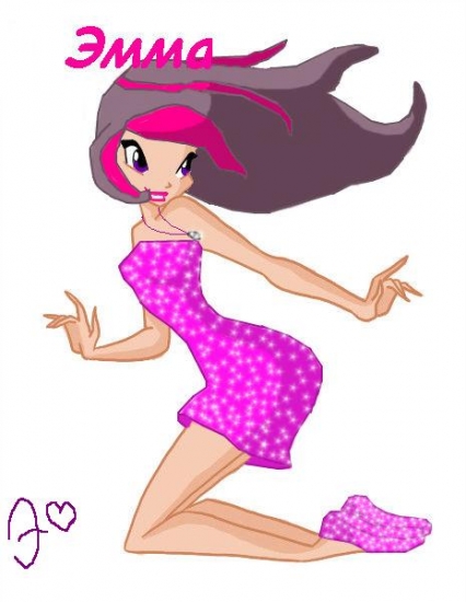 первая версия еммы