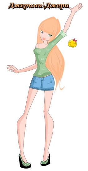 Джерими_Вайт