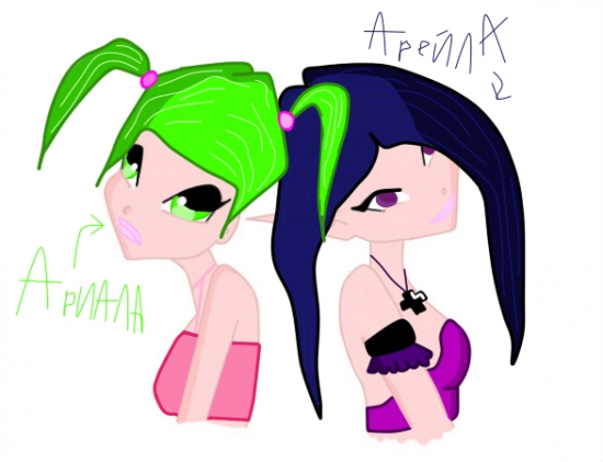 Ариала и Арейла - тоже персы для клуба