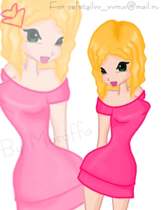 Заказ на мейле