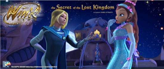 Блум и Скай