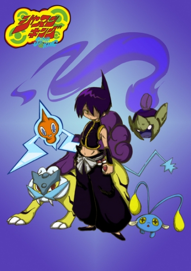 Рен и его духи-хранители