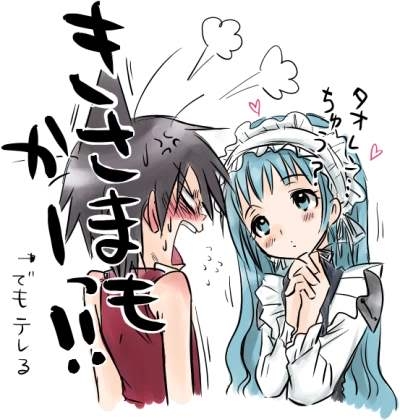 Что она ему сказала?