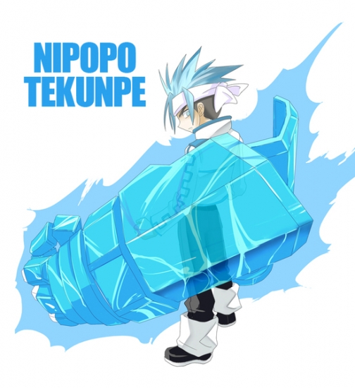 Хорохоро