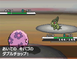 Покемоны черно-белая серия, игра по покемонам 5го поколения