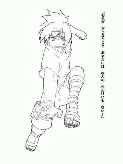 Раскраска Наруто: Саске Учиха