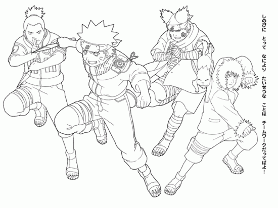 Раскраска Наруто: Киба, Наруто, Шикамару и Чоджи
