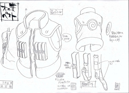 Одежда ниндзя