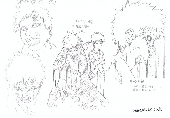 Наброски с Гаарой