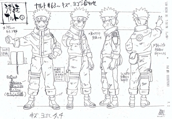 Наруто в различных положениях