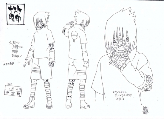 Набросок Саске с проклятой печатью