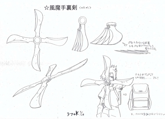 Наброски оружия, сюрикен Саске