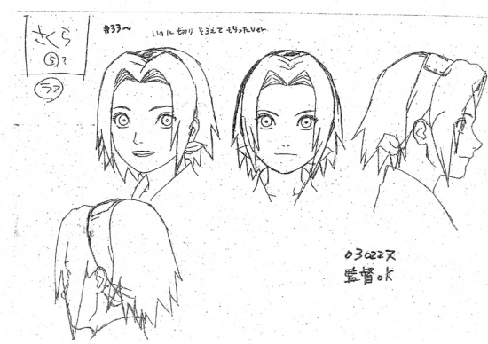 Сакура с обрезанными волосами