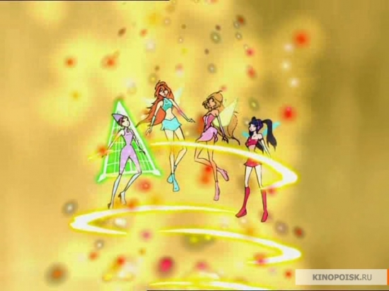 Текна,Блум,Флора и Муза