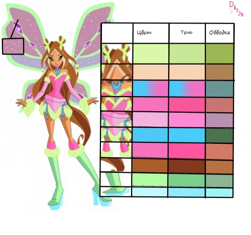 youloveit_ru_ЛуМкА_Palitra_Florki