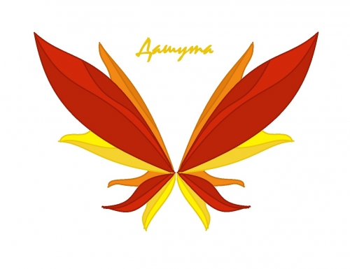 Крылья для .....