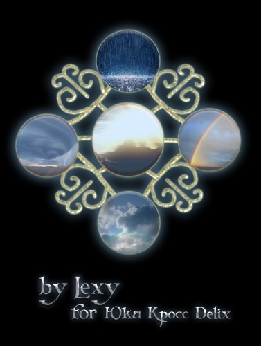 Заказ. Амулет феи природных явлений