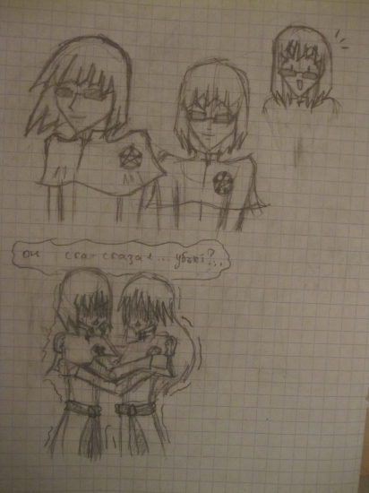 Кирамэки и Хоши