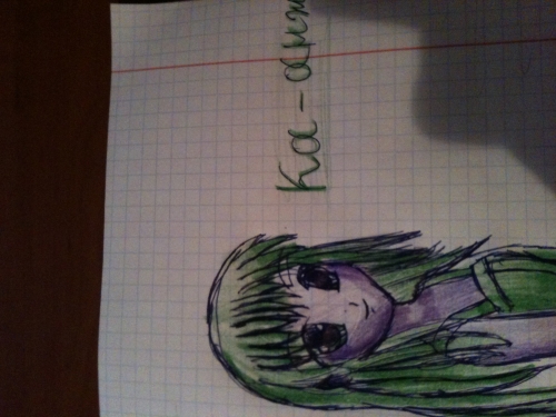 Ка-Анж