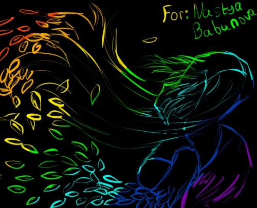 Разлетаясь на листочки...