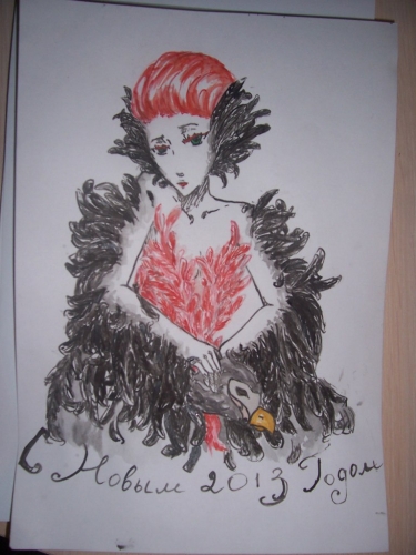 Названия не могу придумать