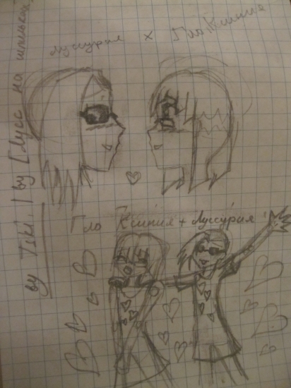 Луссурия х Гло Ксиния (KHR)