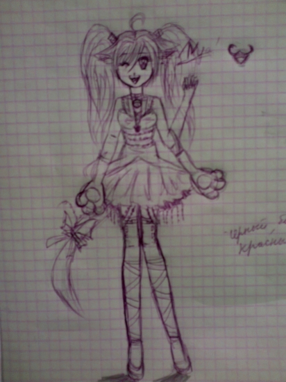 Сейлин By SunRise