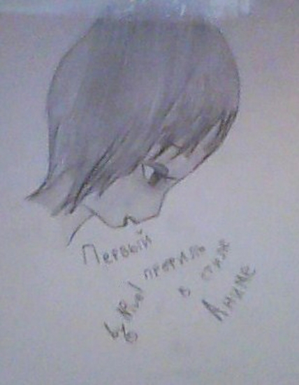 Тот самый заштрихованный вариант))