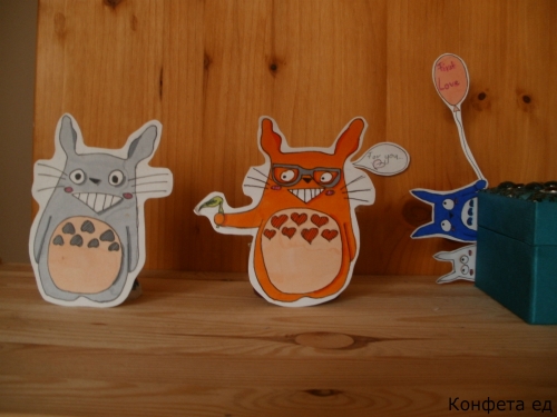 Paper child: First Love