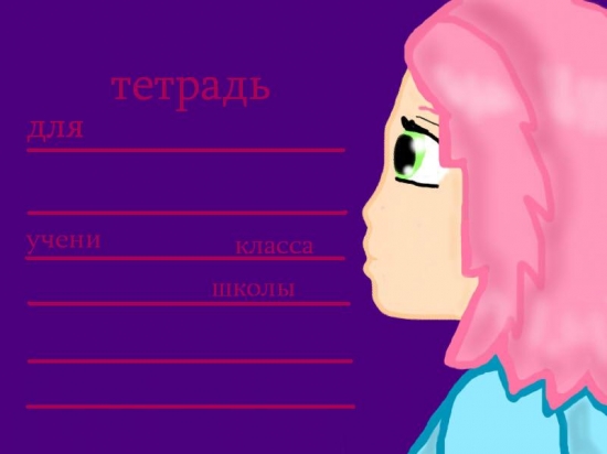 Сакура