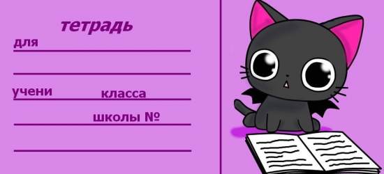 испр.версия.