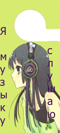 you_love_it_MaShusYa_the overall_project