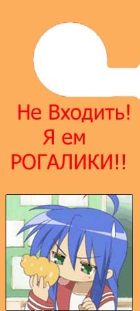 you_love_it_MaShusYa_Rogaliki