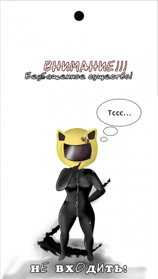 Общие проекты By NiNya