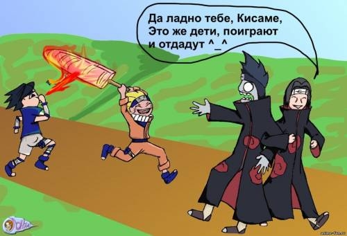 шаловливые дети