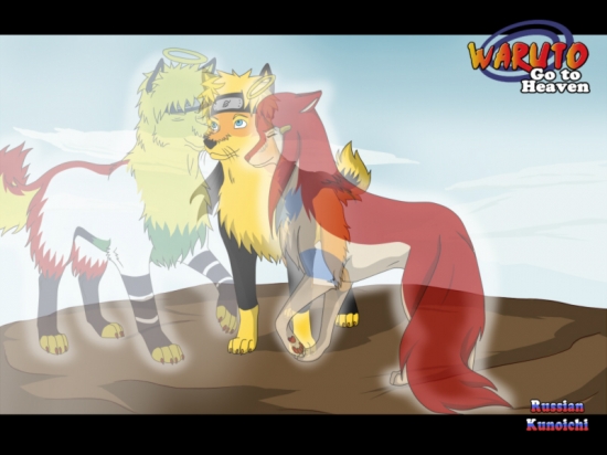 Мы всегда будем с тобой