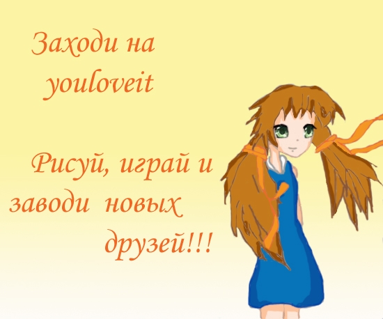 you_love_it_MaShusYa_the overall_project