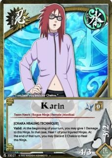 Карин