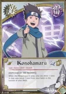 Конохамару