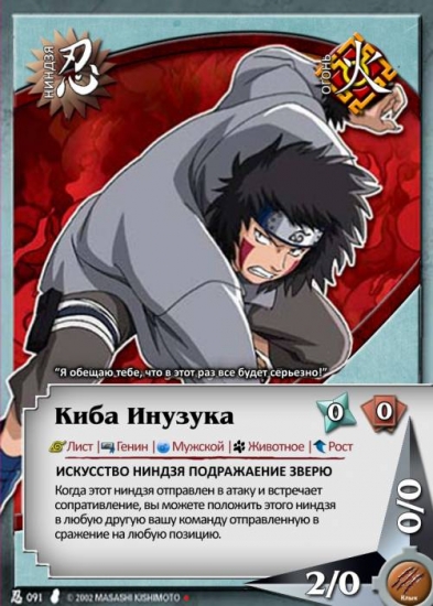 Карточки 62